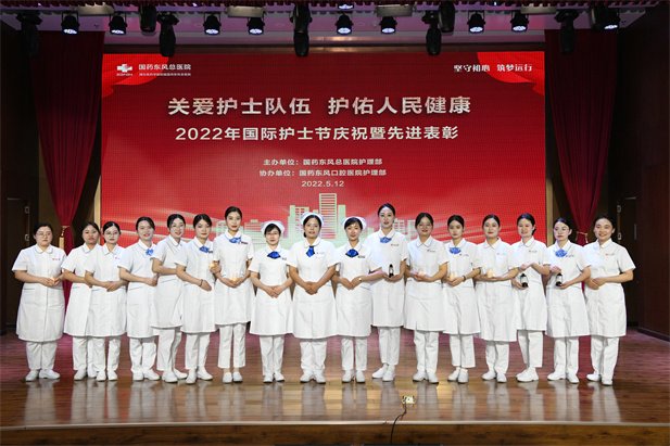 星际娱乐官网东风总医院国际护士节庆祝暨先进赞美.jpg