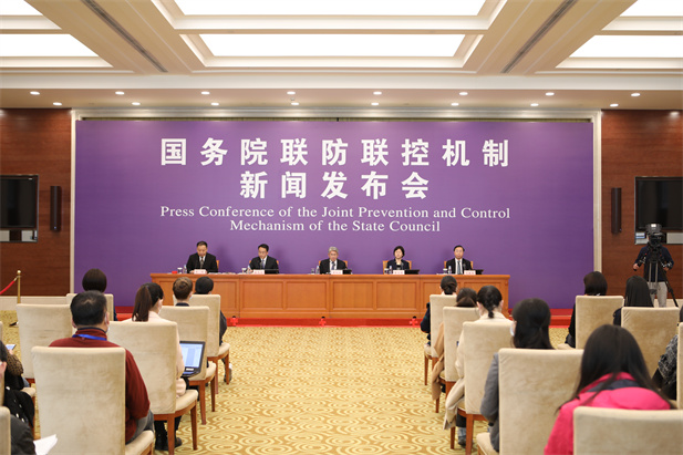 2020年4月8日，，国务院联防联控机制在京召开新闻颁布会，，介绍医疗物资出产保险及储蓄工作情况。！！！Ｐ羌视槔止偻澄榧恰、、董事长刘敬桢出席新闻颁布会并回覆媒体提问.jpg