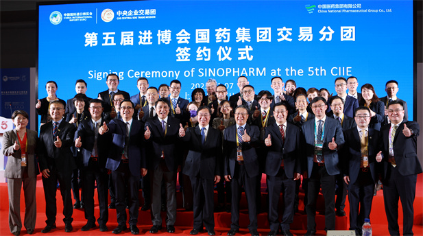 2022年11月7日，，，星际娱乐官网买卖分团签约典礼在第五届进博会进行，，，本届进博会星际娱乐官网持续扩大国际合作，，，签约总额实现两位数增长，，，再创汗青新高，，，在医药大健康领域名列前茅.jpg