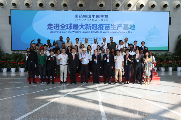 2022年9月14日，星际娱乐官网成功进行外媒走进星际娱乐官网媒体宣传活动，26个国度的31名外媒记者探访星际娱乐官网全球最大新冠灭活疫苗出产基地.jpg