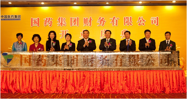 2012年3月29日， 星际娱乐官网财政公司进行开业庆典。.jpg