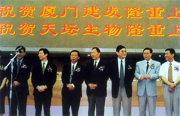 （重）1998年5月，，北京生物制品钻研所提议组建北京天坛生物制品股份有限公司，， 5月18日股票在上海证券买卖所刊行.jpg