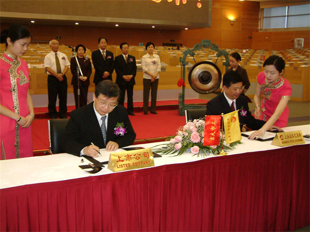 3、、星际娱乐官网现代2004年6月上市典礼.jpg