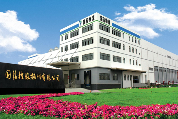 1688546271239022841.png 国控十堰有限公司.png