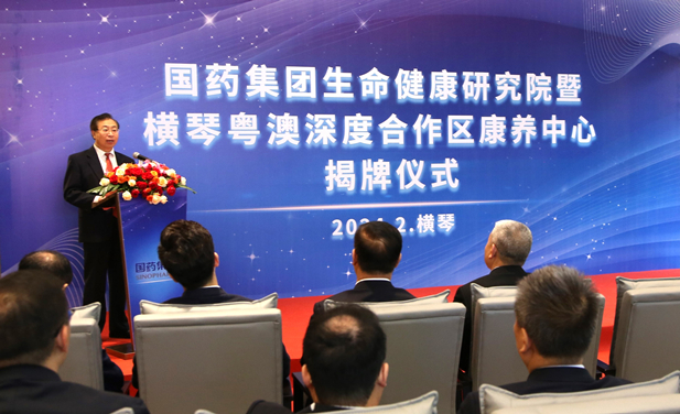 横琴揭牌典礼新闻稿图片1.jpg