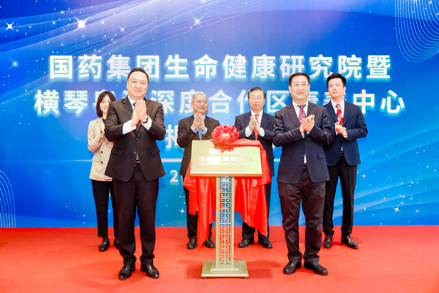 横琴揭牌典礼新闻稿图片3.jpg
