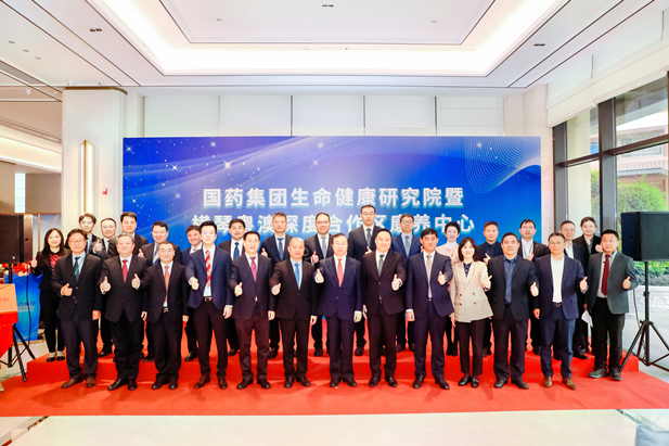 2024年2月28日，，星际娱乐官网性命健康钻研院、、星际娱乐官网横琴粤澳深度合作区康养中心在横琴粤澳深度合作区揭牌成立。。。.jpg