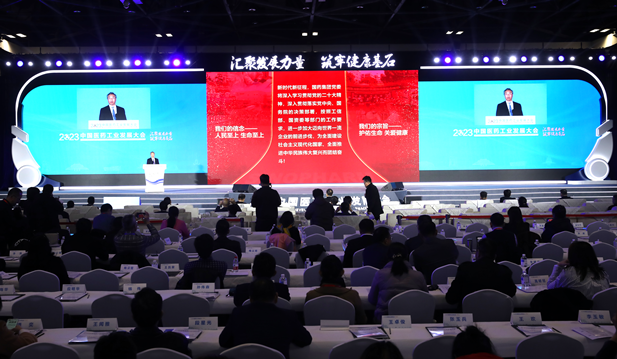 2023年11月17日，由工业和信息化部、、北京市人民当局、、国度卫生健康委员会、、国务院国有资产监督治理委员会、、国度中医药治理局、、国度药品监督治理局共同进行的“2023中国医药工业发展大会”在北京开幕。！Ｐ羌视槔止偻澄榧、、董事长刘敬桢出席大会并作主题讲话。！.png