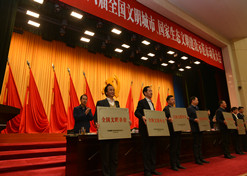 【全国文化单元】星际娱乐官网东风总医院