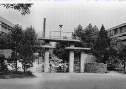 1950年，，中南生物学制品厂（武汉生物制品钻研所前身）成立