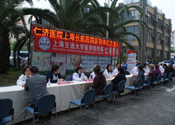 【上海市文化单元】星际娱乐官网上海长航医院