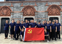 【上海市文化单元】星际娱乐官网控股国大药房上海连锁有限公司