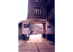 1972年，，涪陵制药厂的组建工作拉开帷幕，，厂址设在涪陵城郊长江南岸石鼓溪