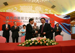 2005年8月，，星际娱乐官网励展展览有限责任公司成立
