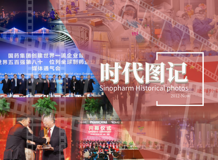 时期图记
