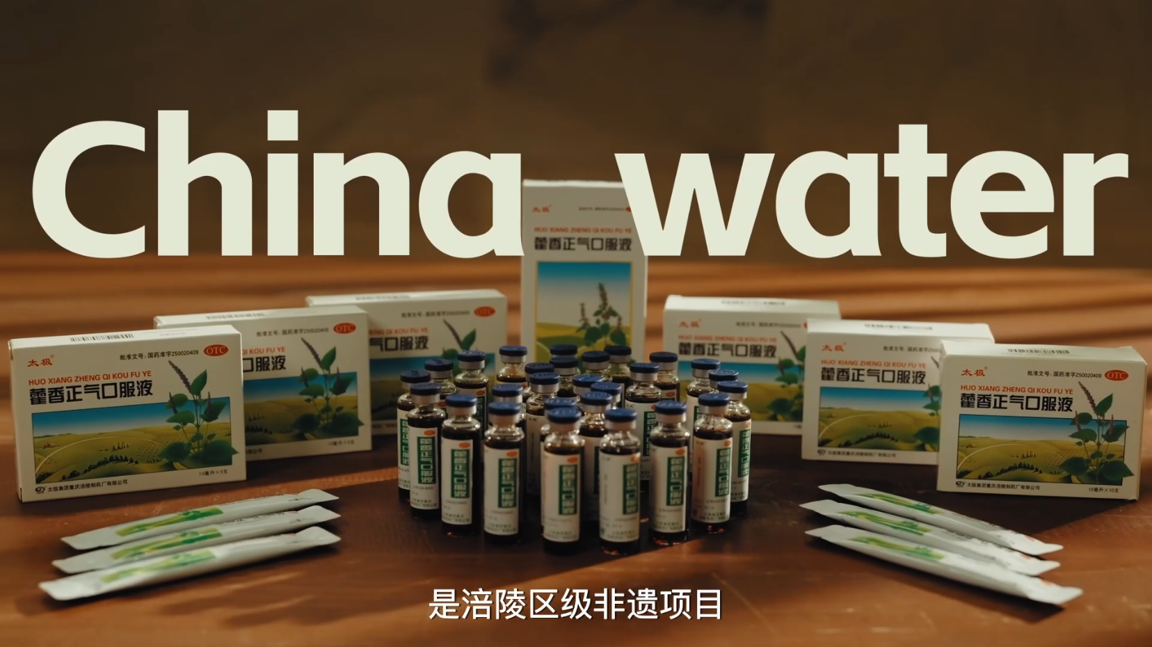 匠心引领·一目十行